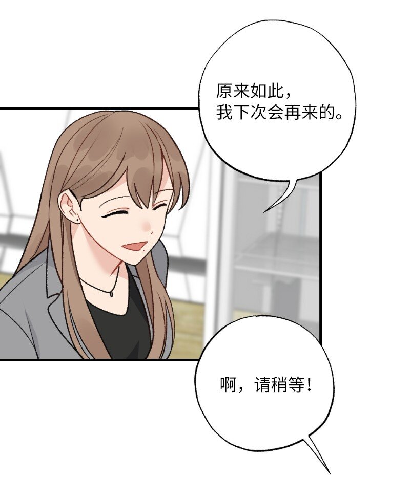 35 唤起食欲的美味(1/2)-第35话