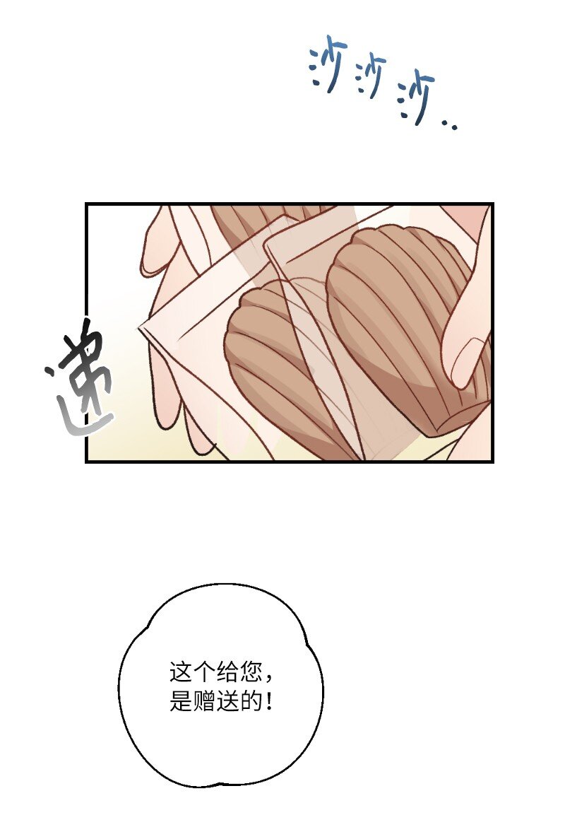 35 唤起食欲的美味(1/2)-第35话