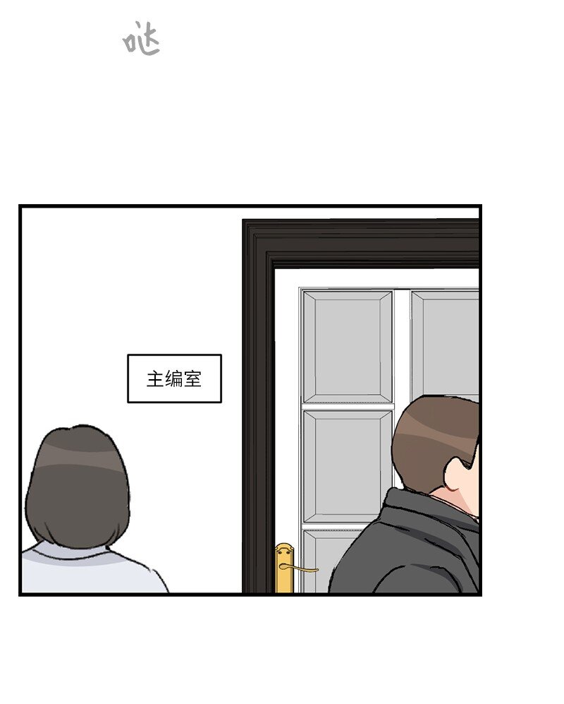 35 唤起食欲的美味(1/2)-第35话