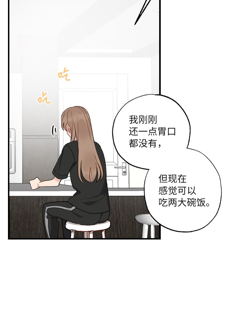35 唤起食欲的美味(1/2)-第35话