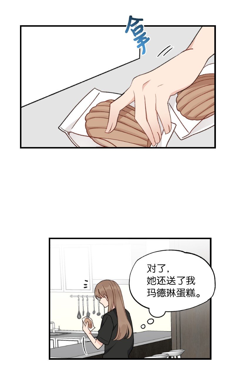 35 唤起食欲的美味(1/2)-第35话