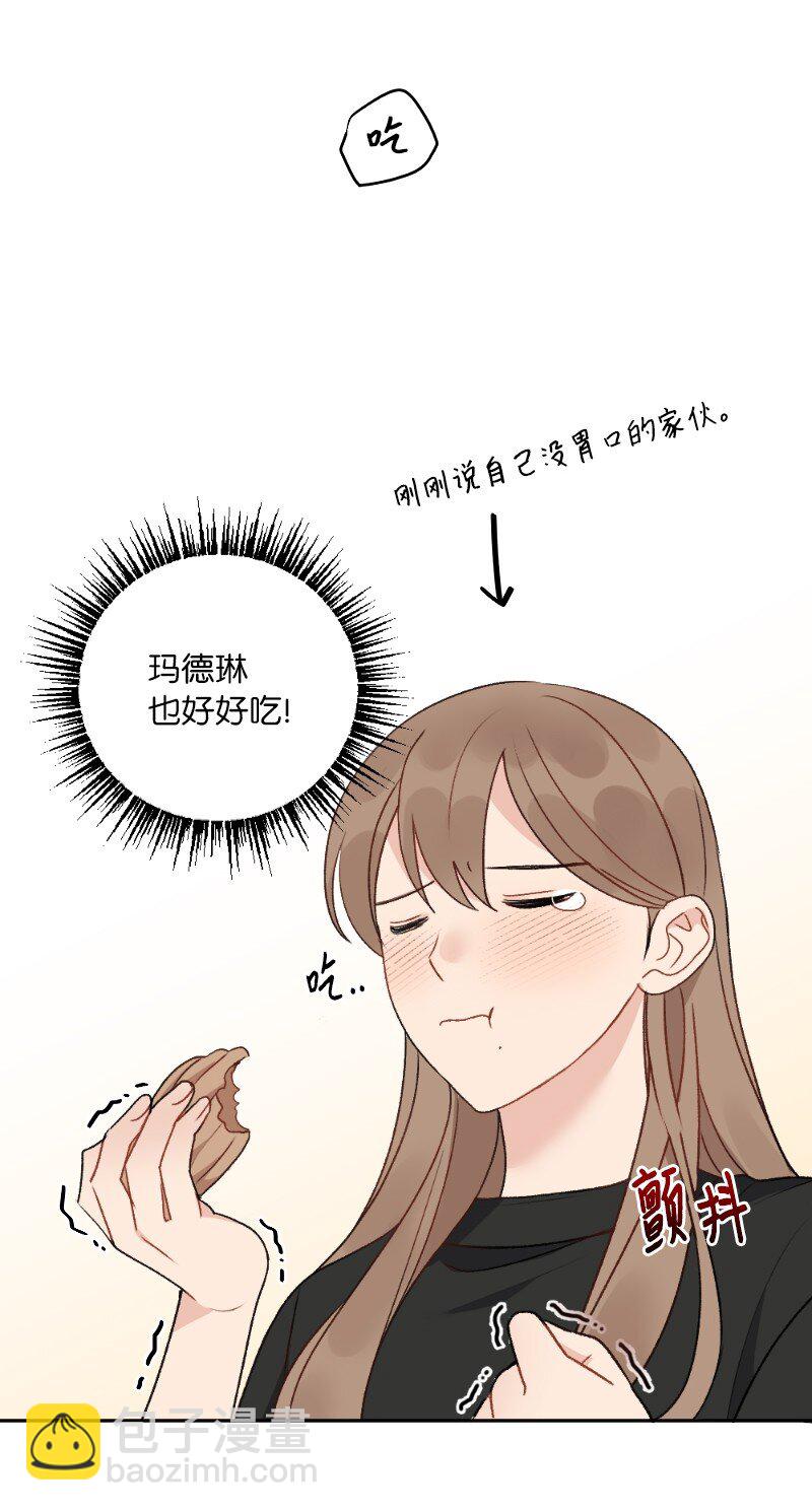 35 唤起食欲的美味(1/2)-第35话