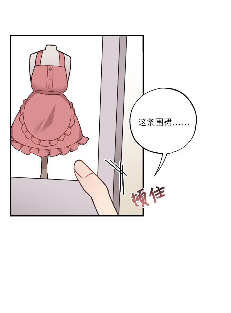 35 唤起食欲的美味(1/2)-第35话