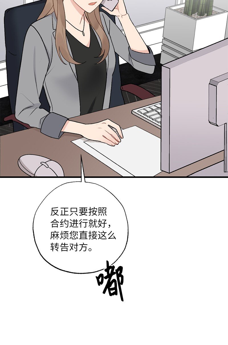 35 唤起食欲的美味(1/2)-第35话