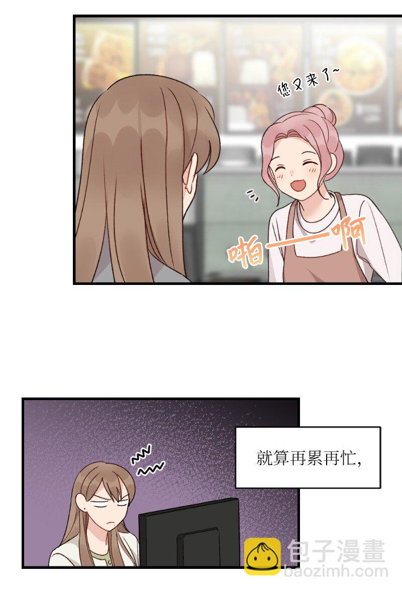 35 唤起食欲的美味(1/2)-第35话