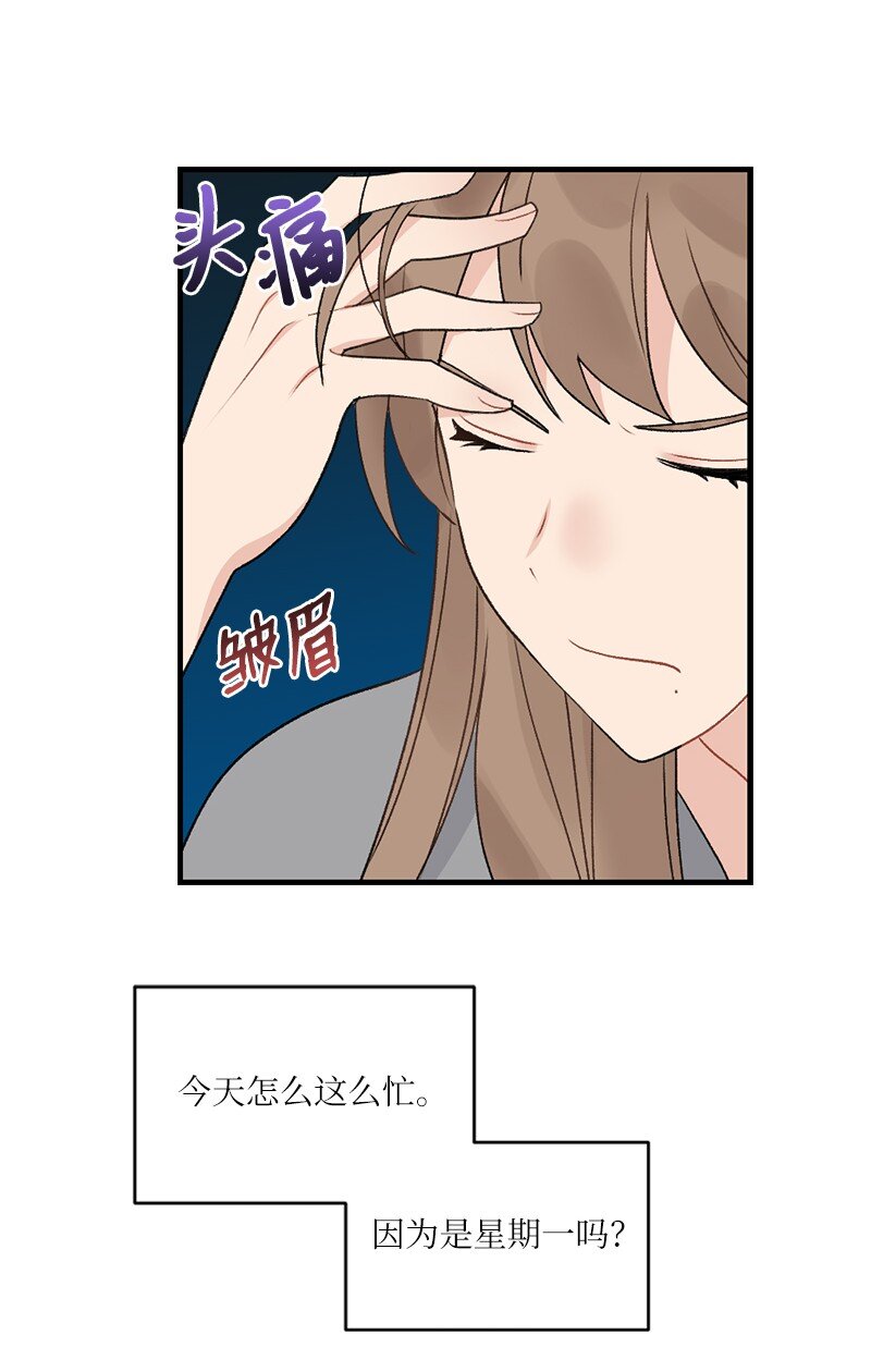 35 唤起食欲的美味(1/2)-第35话