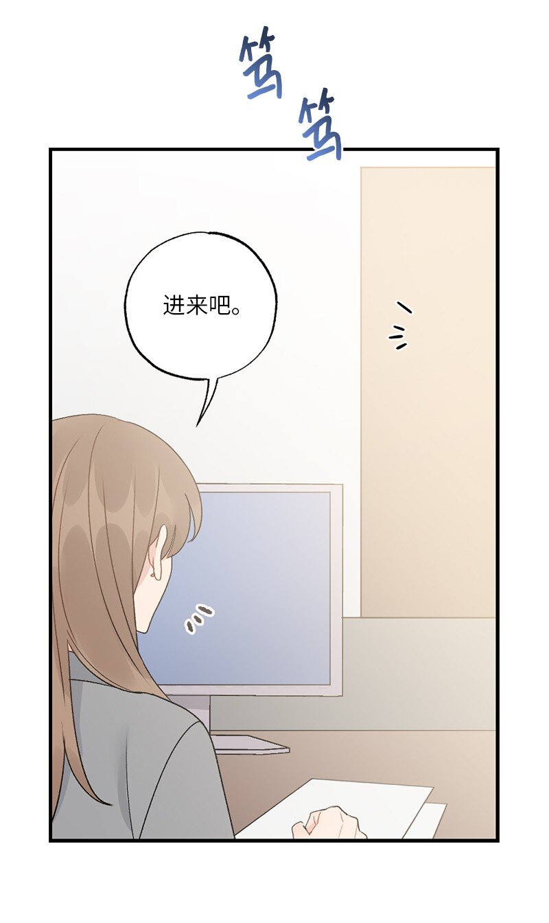 35 唤起食欲的美味(1/2)-第35话