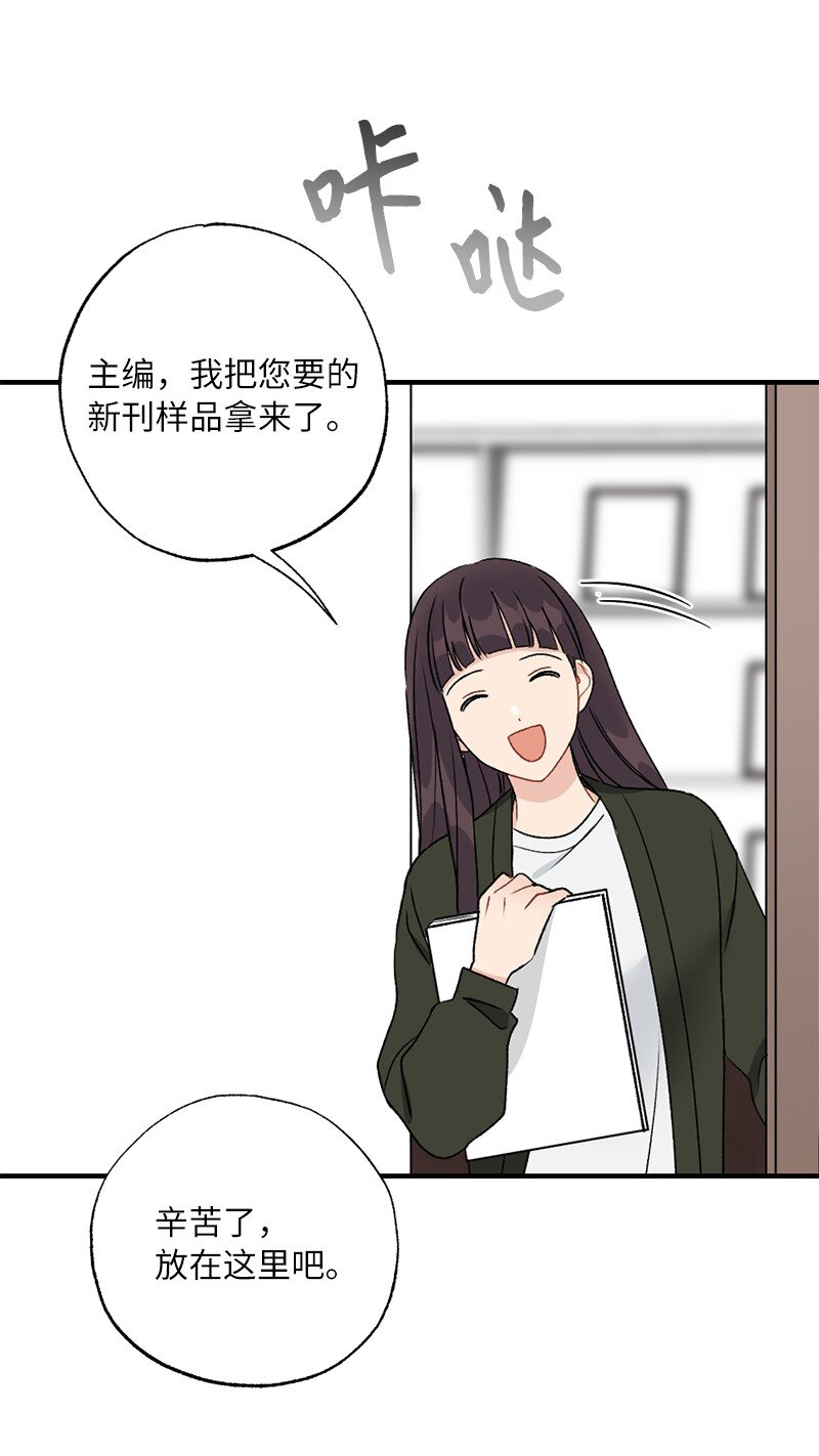 35 唤起食欲的美味(1/2)-第35话