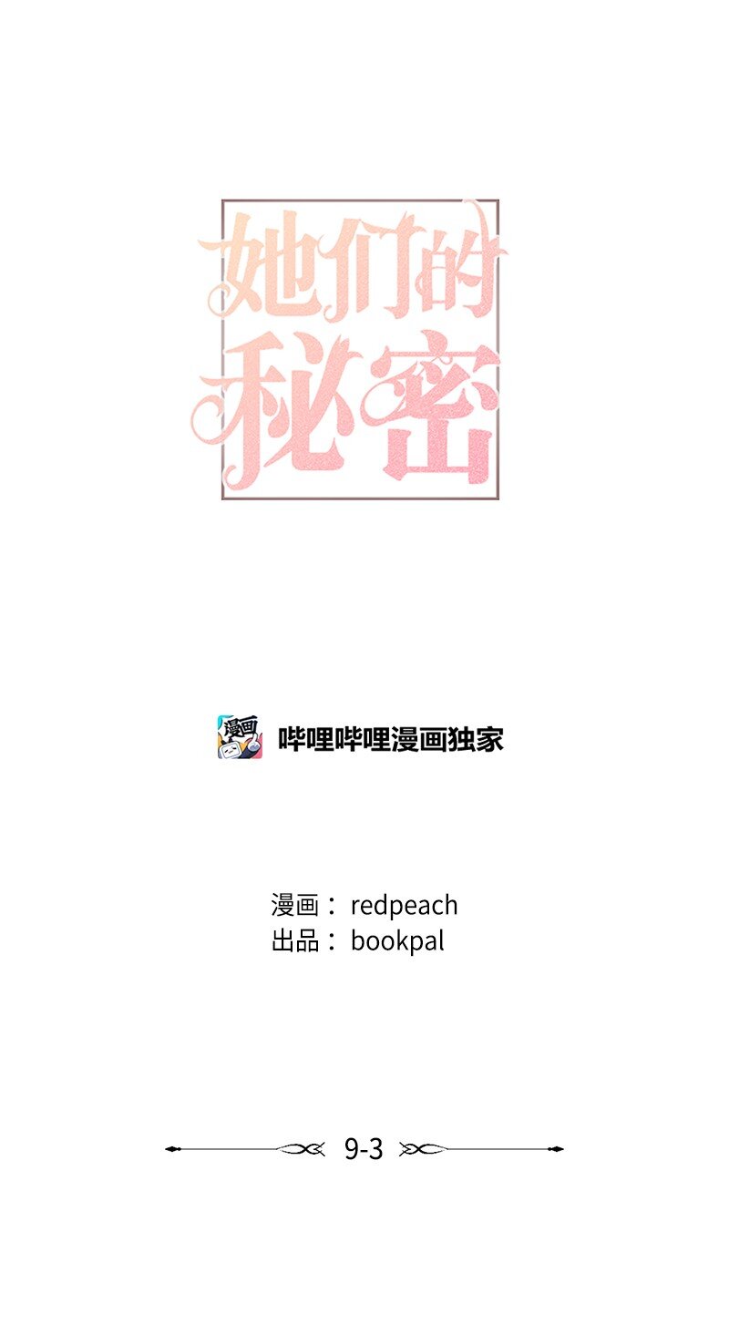 37 第一次约会-第37话