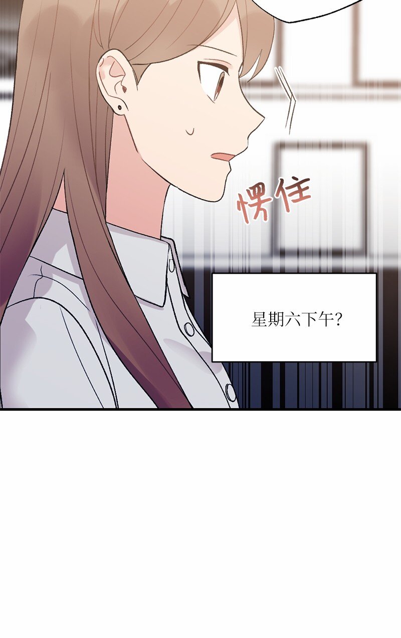 37 第一次约会-第37话
