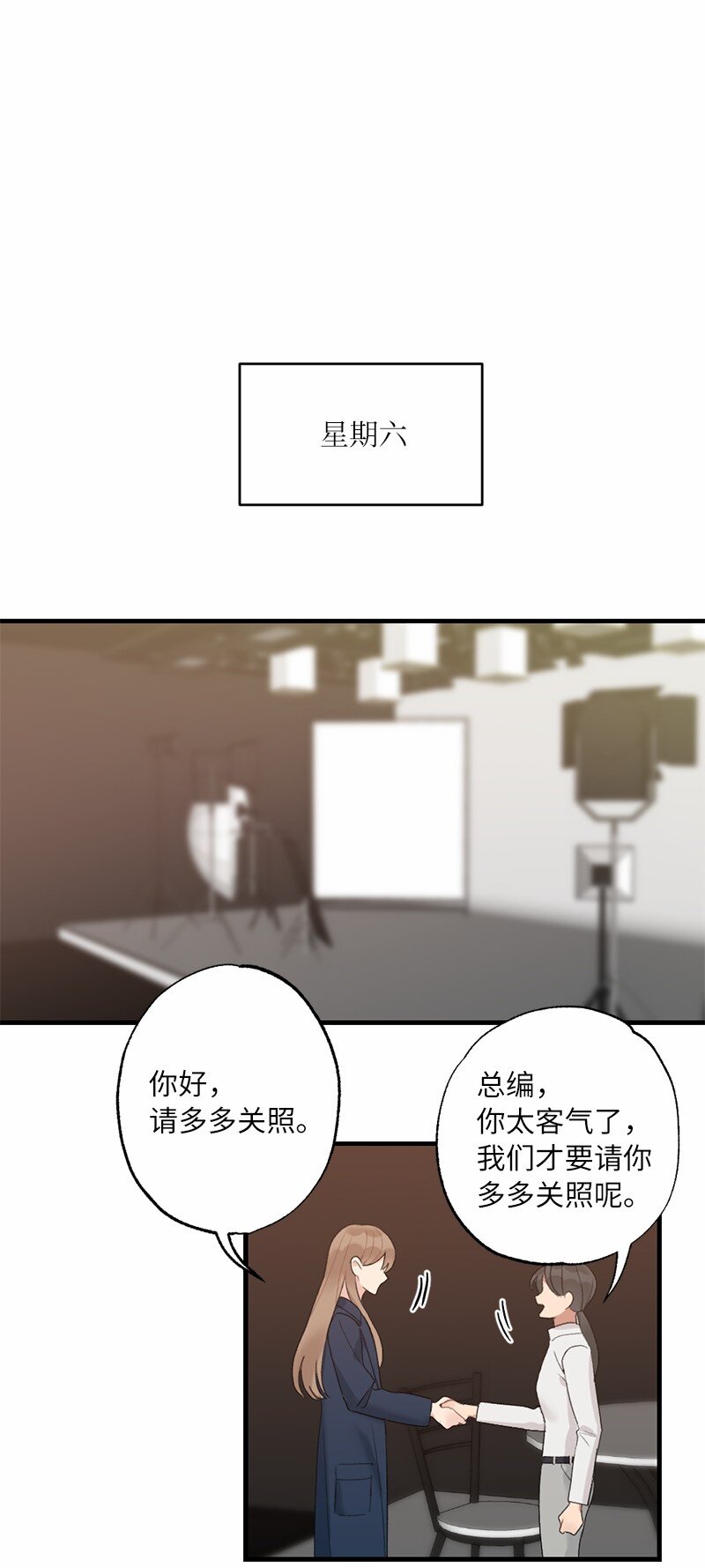 37 第一次约会-第37话