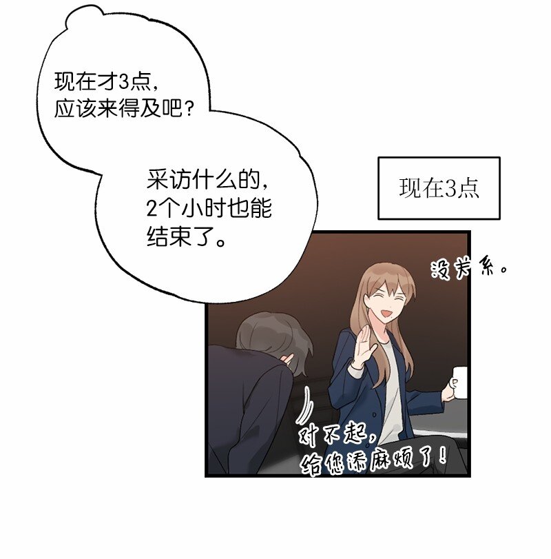 37 第一次约会-第37话