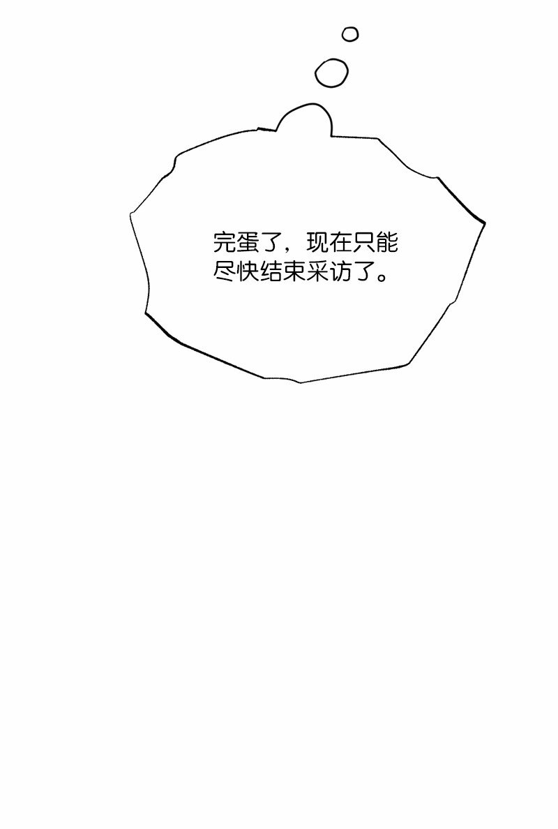 37 第一次约会-第37话