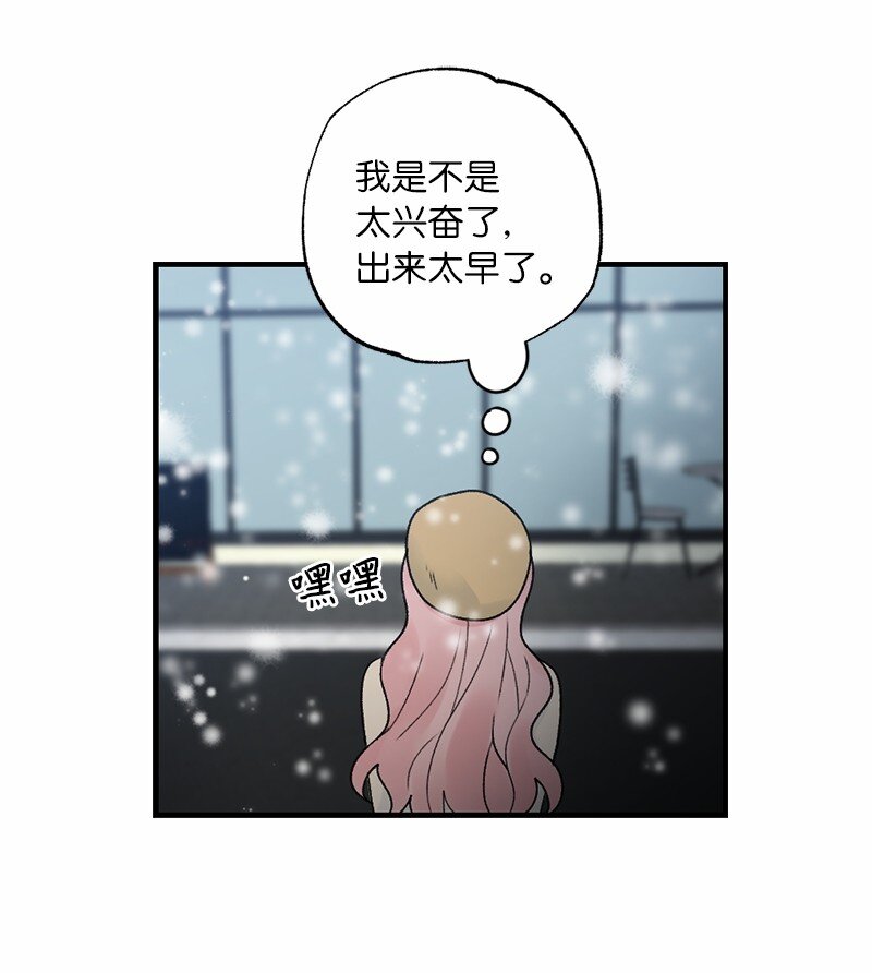 37 第一次约会-第37话