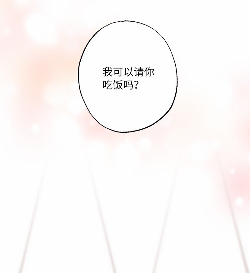 37 第一次约会-第37话