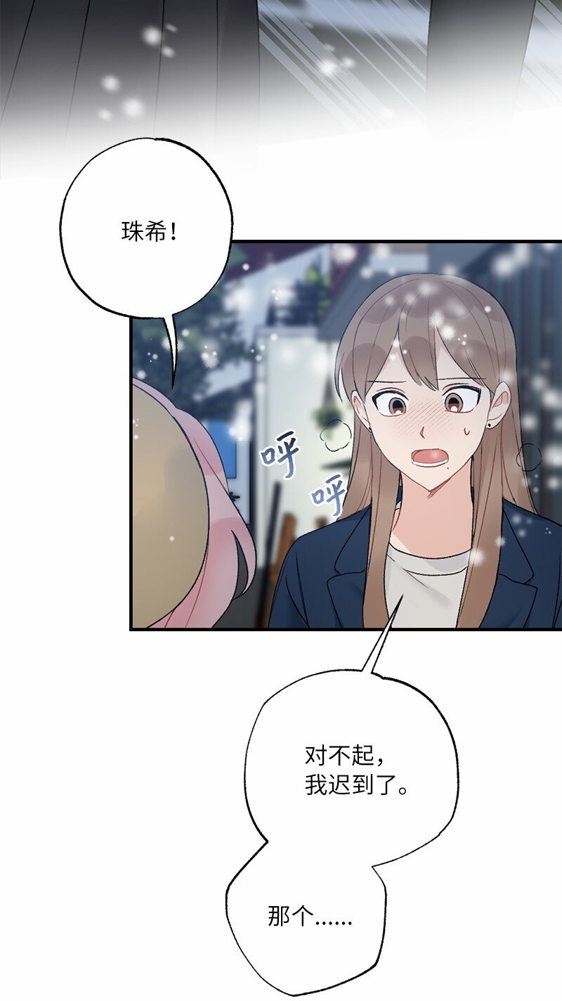 37 第一次约会-第37话
