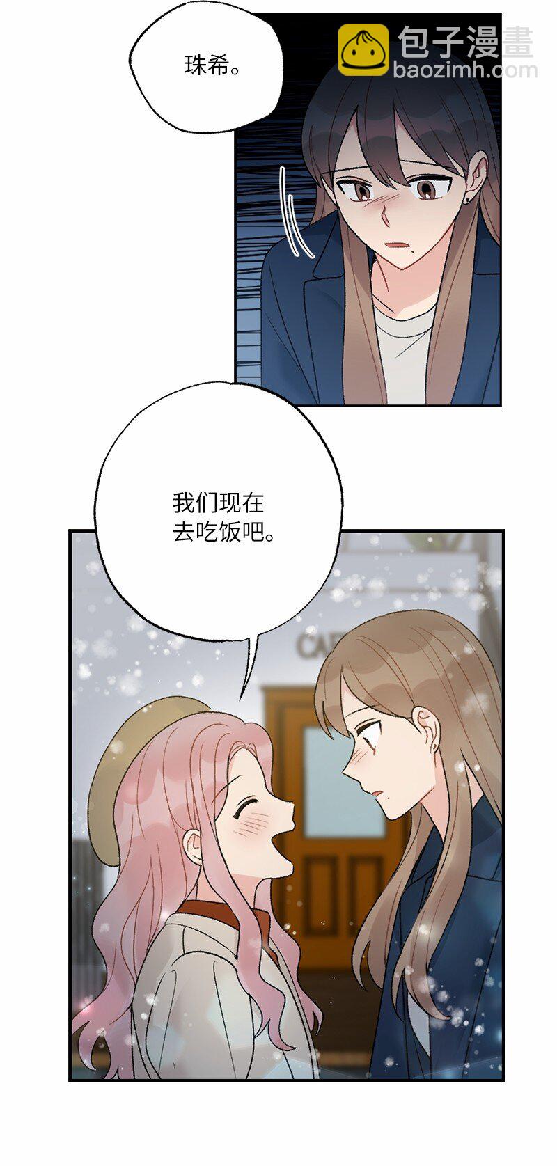 37 第一次约会-第37话