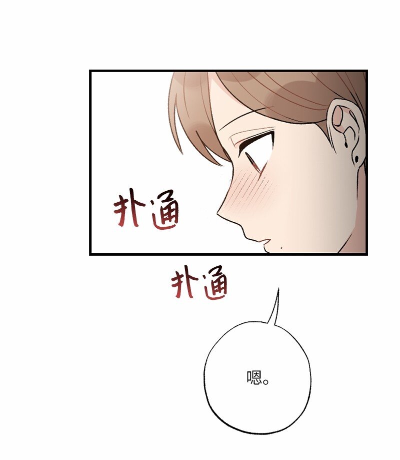 37 第一次约会-第37话