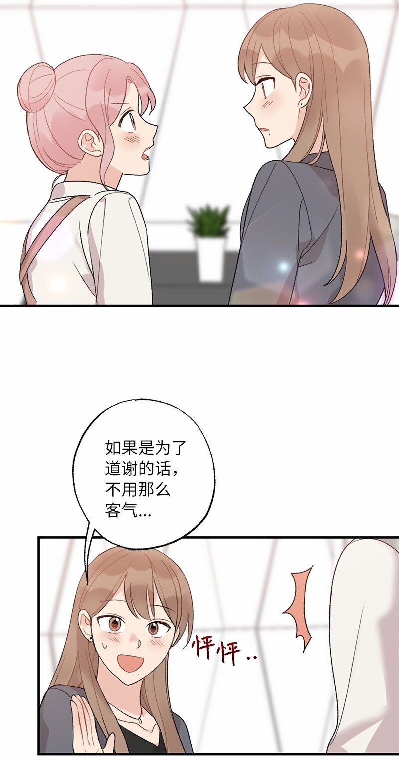 37 第一次约会-第37话