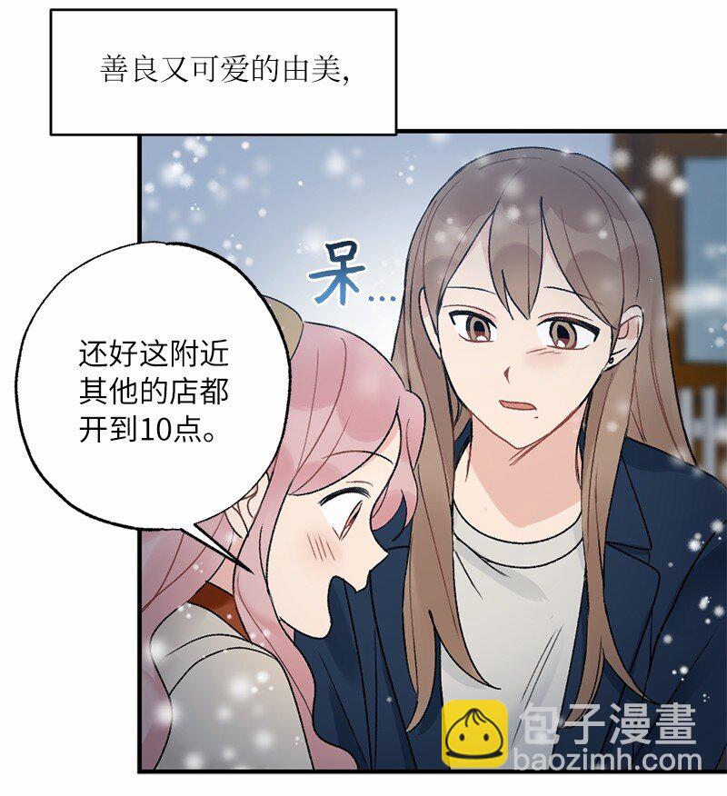 37 第一次约会-第37话