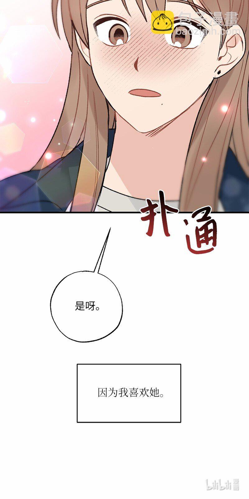 37 第一次约会-第37话