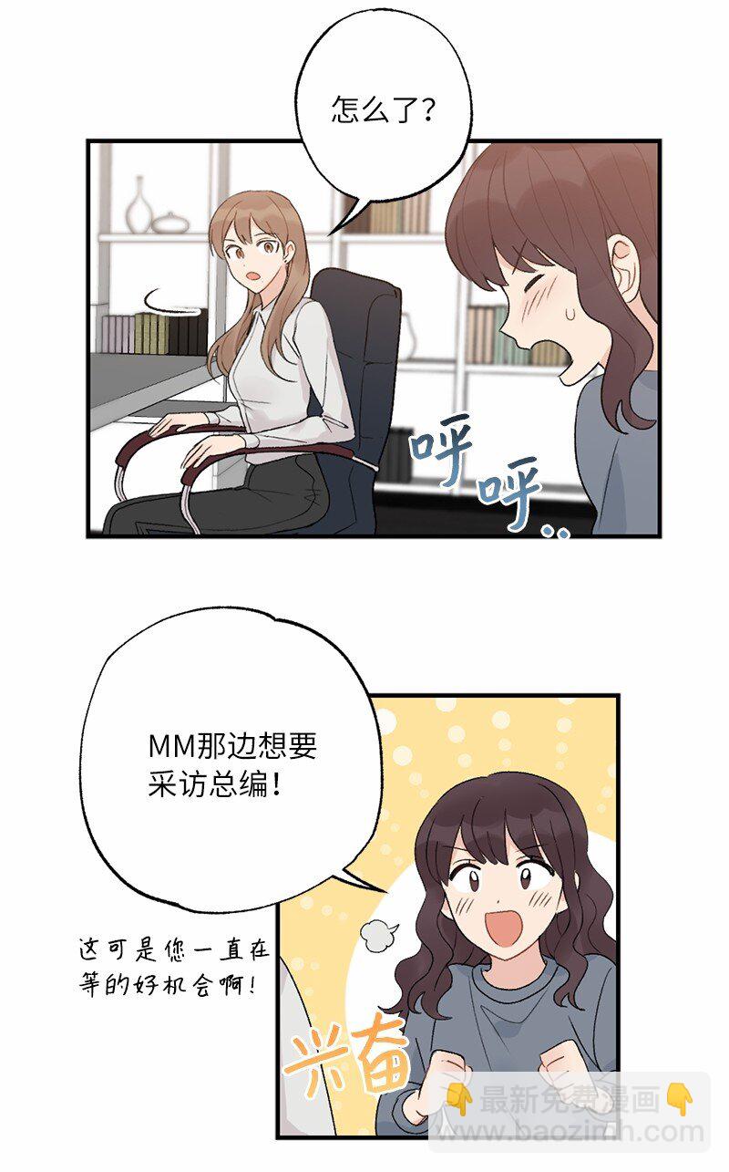 37 第一次约会-第37话