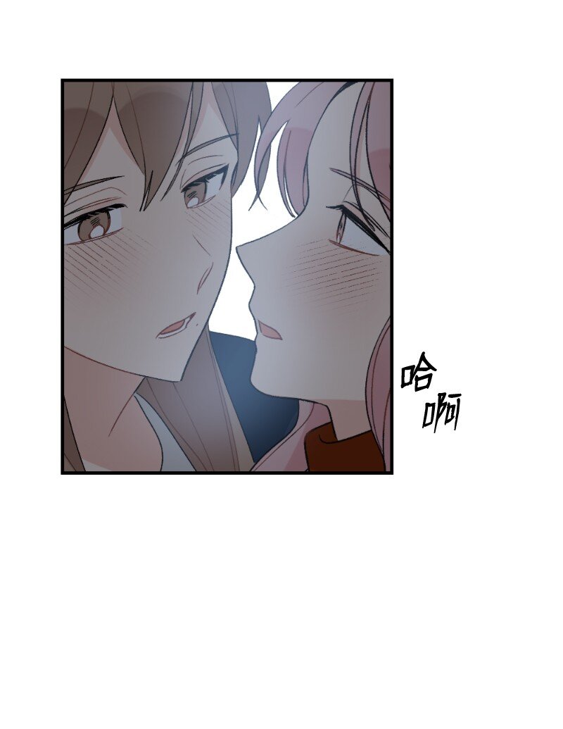 39 今天要陪我吗(1/2)-第39话