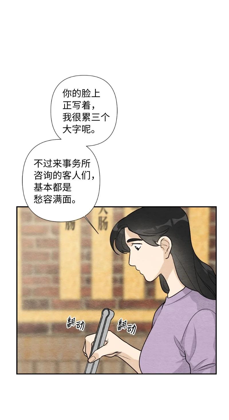 05 黑玫瑰(1/2)-第5话