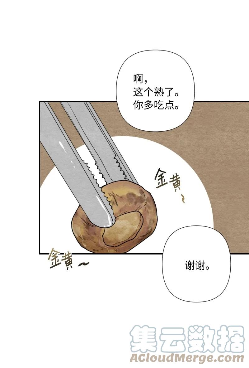 05 黑玫瑰(1/2)-第5话