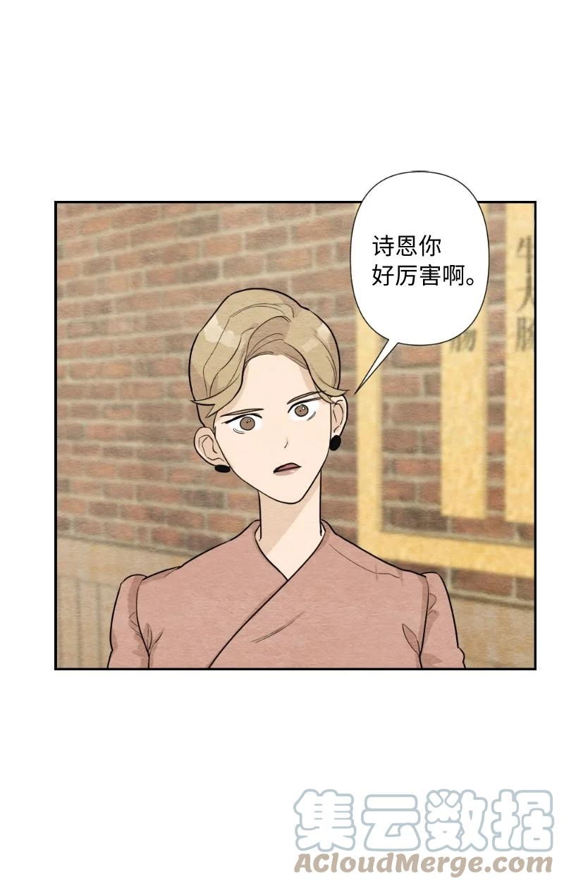 05 黑玫瑰(1/2)-第5话