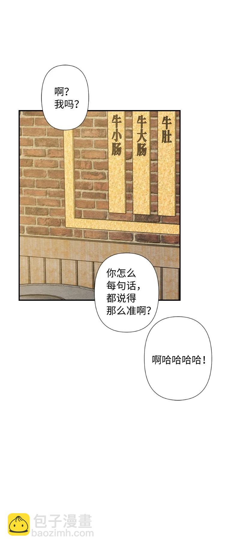 05 黑玫瑰(1/2)-第5话