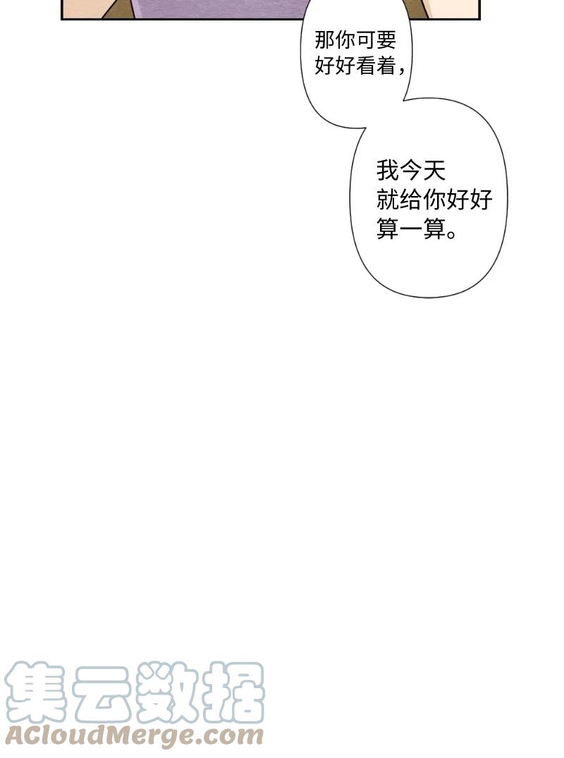 05 黑玫瑰(1/2)-第5话