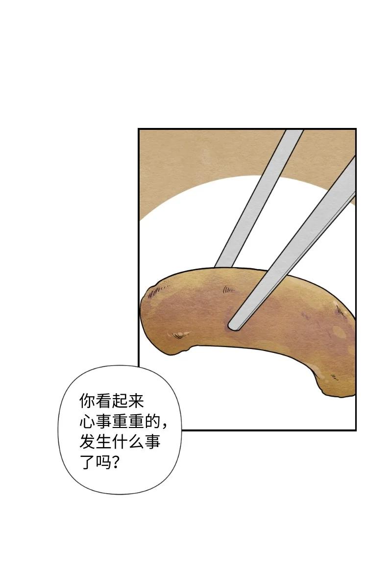 05 黑玫瑰(1/2)-第5话