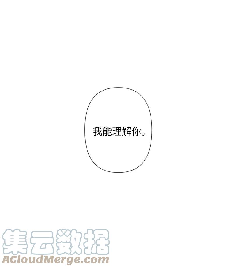 05 黑玫瑰(1/2)-第5话