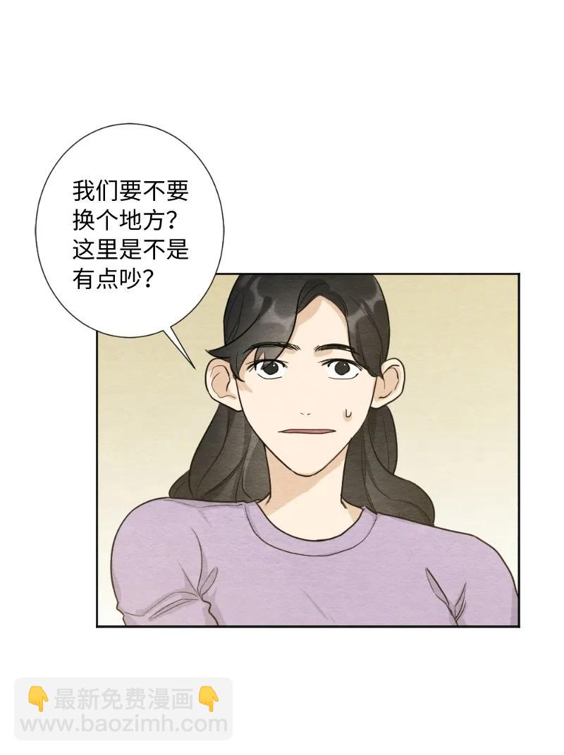 05 黑玫瑰(1/2)-第5话
