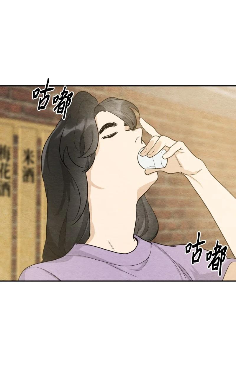 05 黑玫瑰(1/2)-第5话