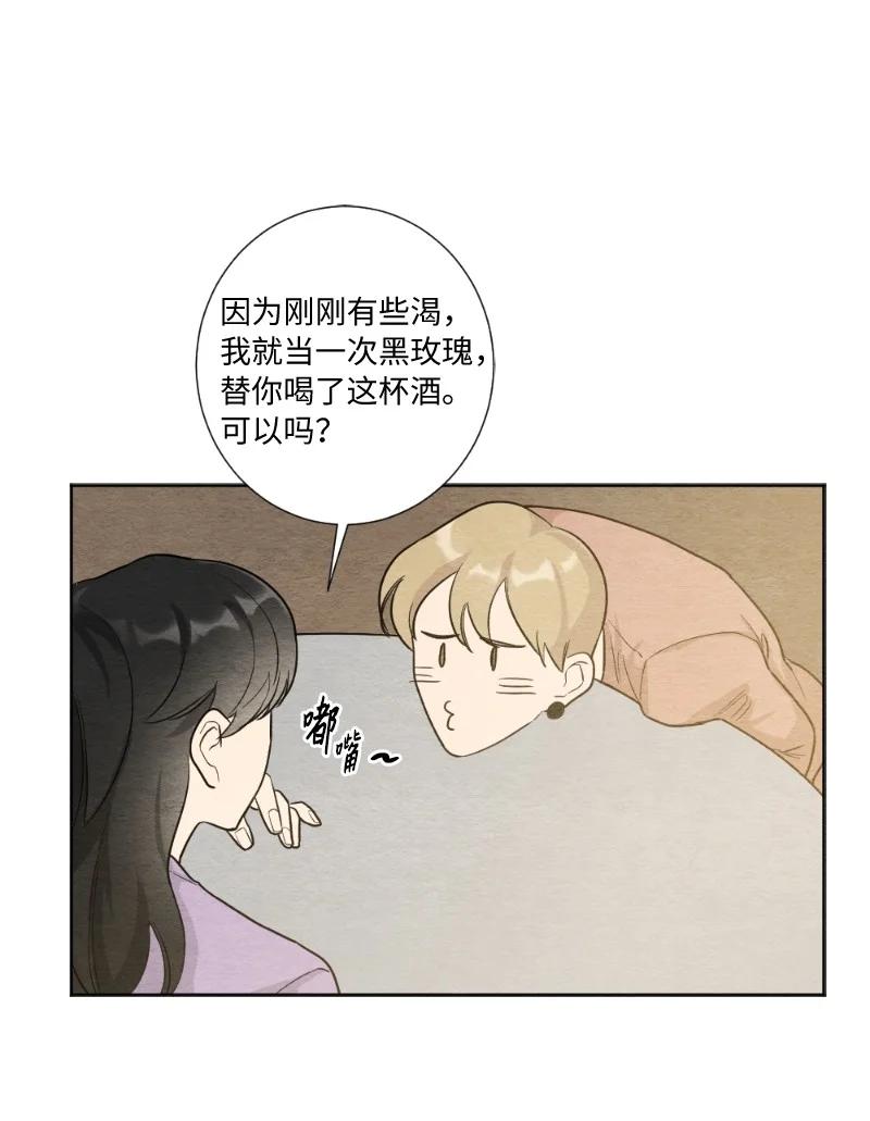 05 黑玫瑰(1/2)-第5话