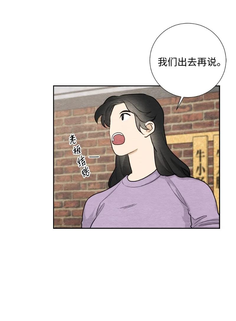 05 黑玫瑰(1/2)-第5话