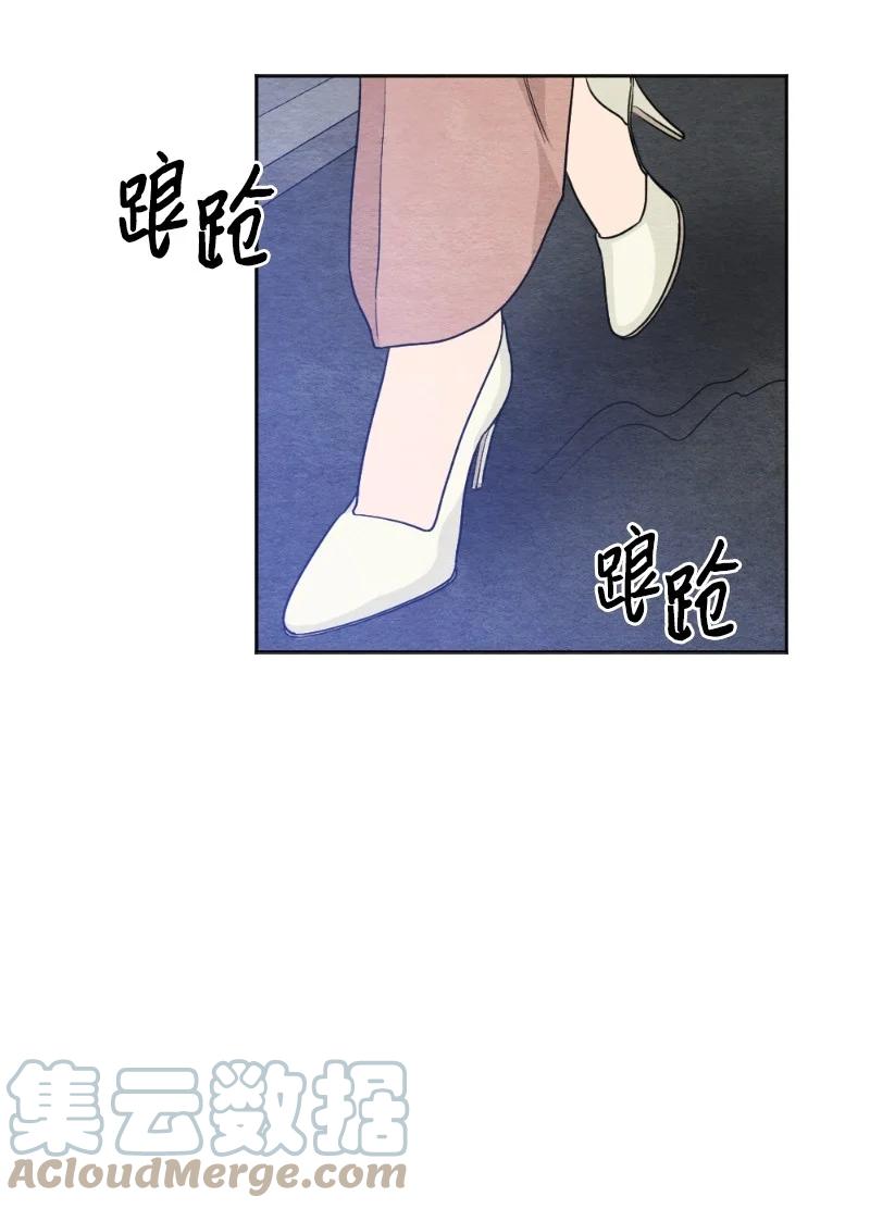 05 黑玫瑰(1/2)-第5话