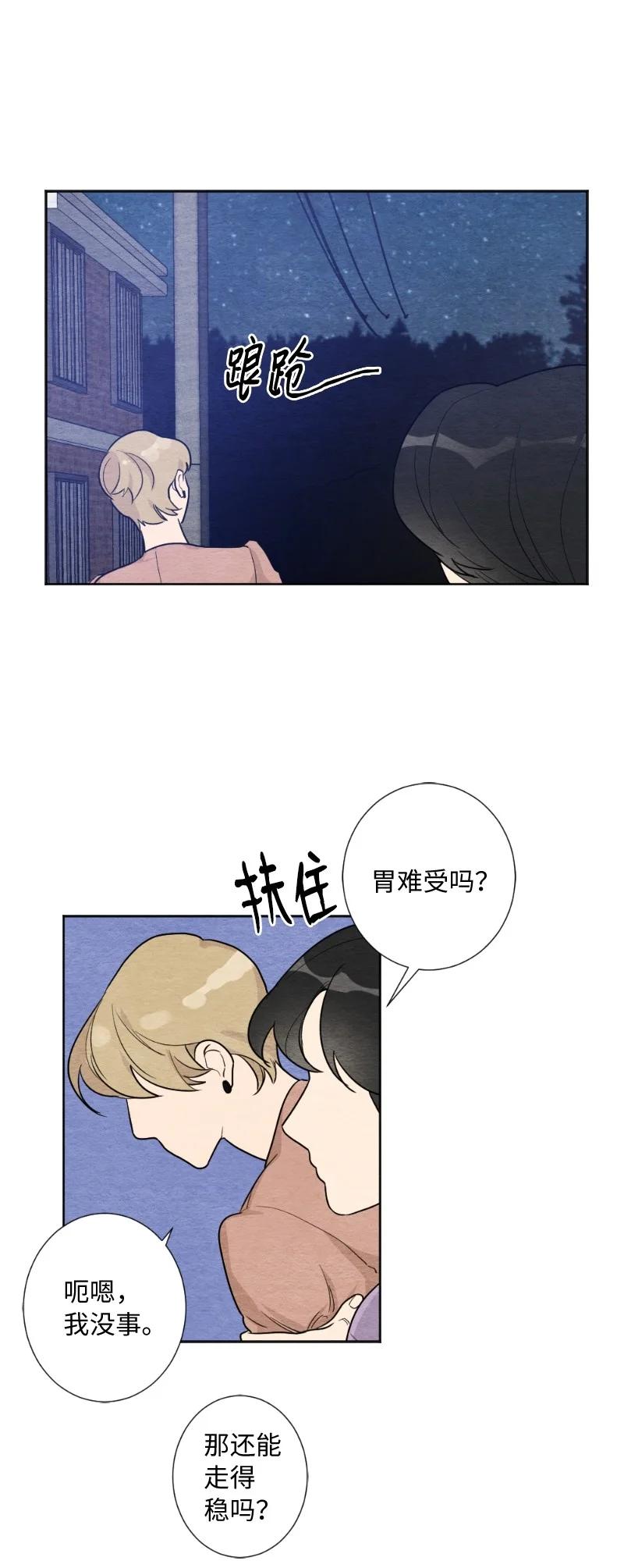 05 黑玫瑰(1/2)-第5话