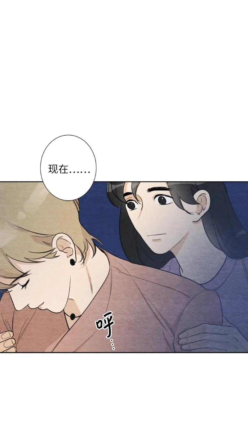 05 黑玫瑰(1/2)-第5话