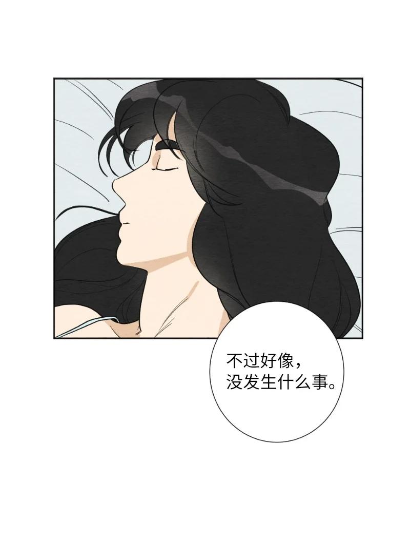 05 黑玫瑰(1/2)-第5话