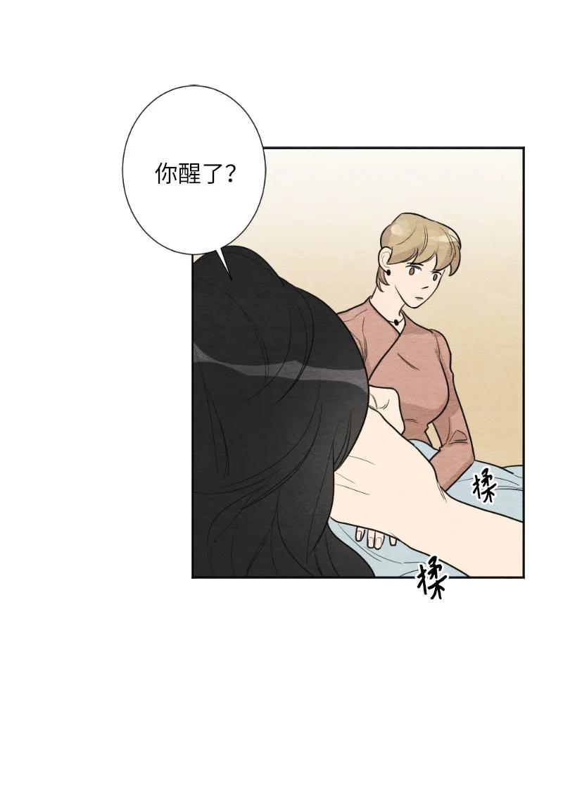 05 黑玫瑰(1/2)-第5话