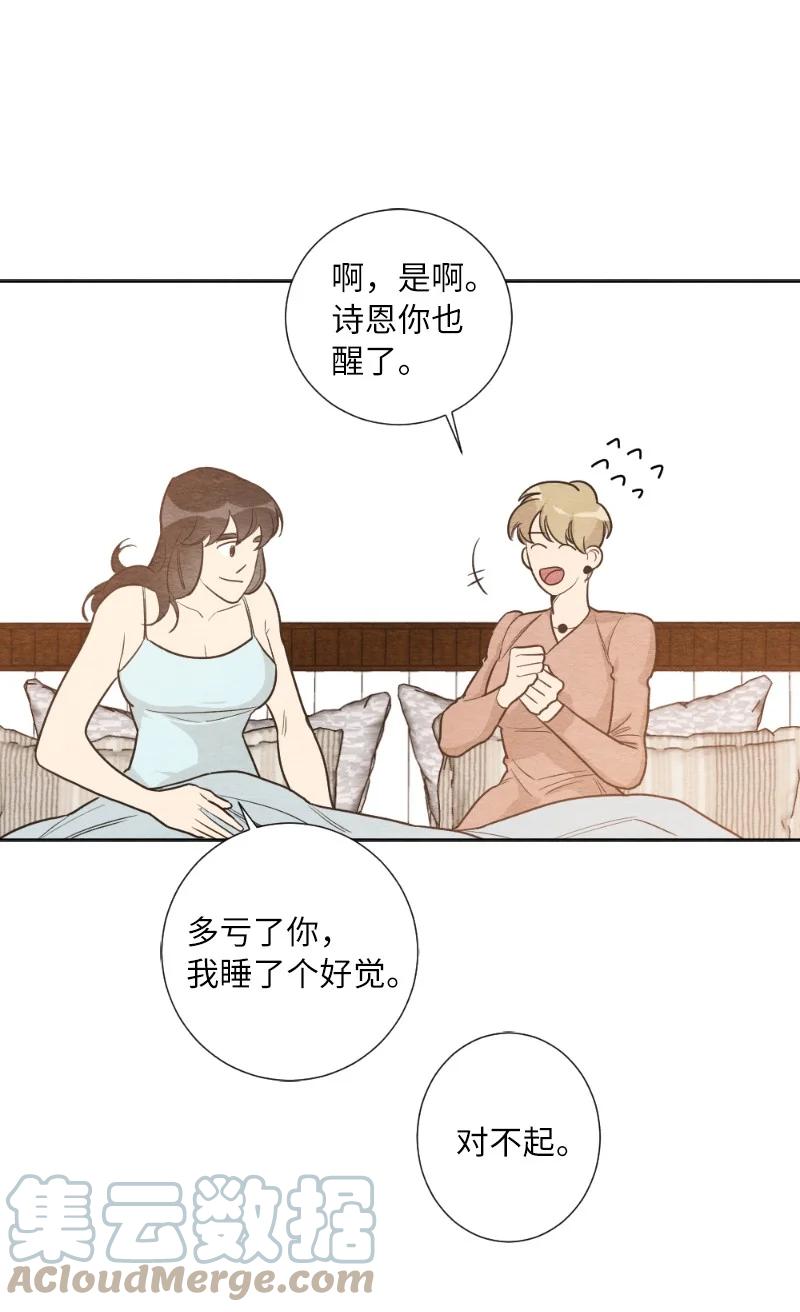 05 黑玫瑰(1/2)-第5话