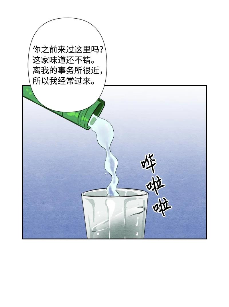 05 黑玫瑰(1/2)-第5话