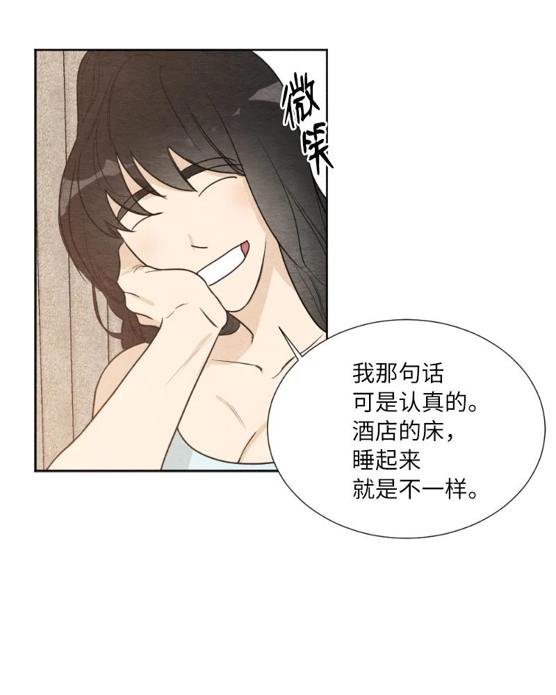 05 黑玫瑰(1/2)-第5话