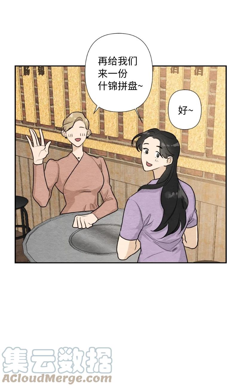 05 黑玫瑰(1/2)-第5话