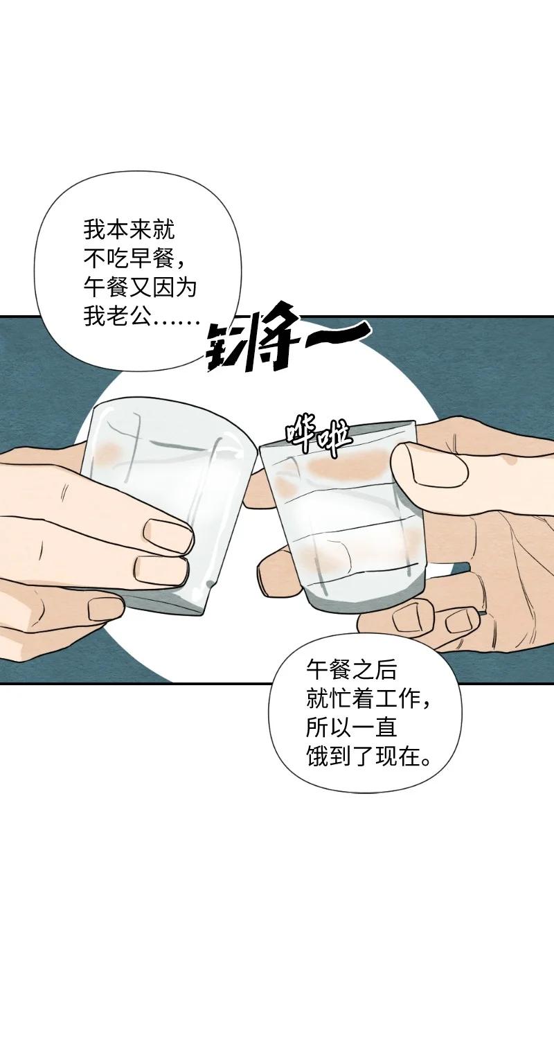 05 黑玫瑰(1/2)-第5话