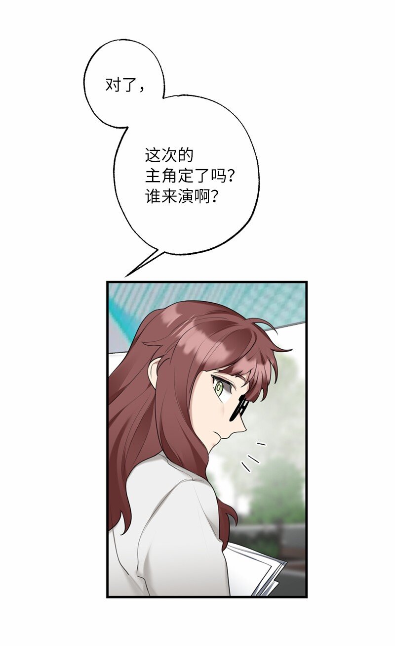 41 闪光的人们(1/2)-第41话