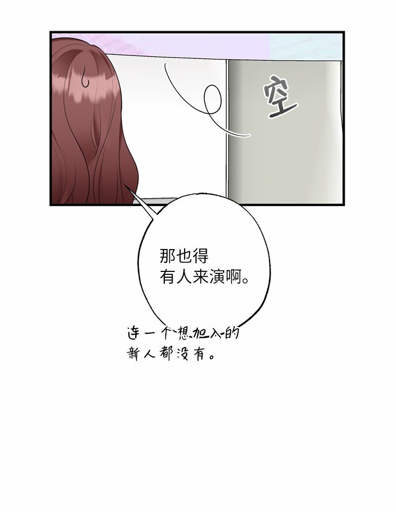 41 闪光的人们(1/2)-第41话
